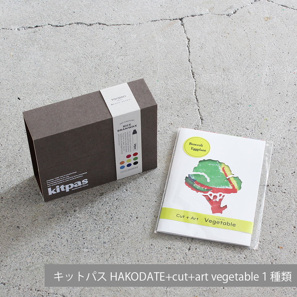 kitpas HAKODATE & cut+art vegetable　TORIDORI PROJECT