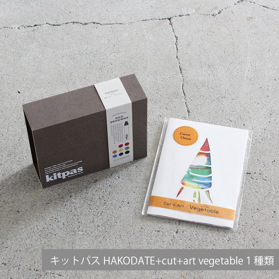 kitpas HAKODATE & cut+art vegetable　TORIDORI PROJECT